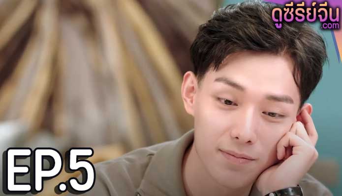 First Kisses จูบแรก 33 ครั้ง (ซับไทย) ตอนที่ 5