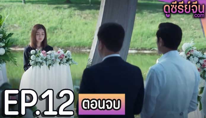 Forensic JD (ซับไทย) ตอนที่ 12