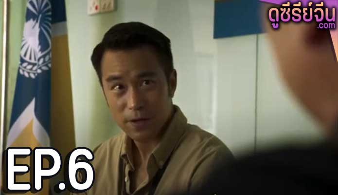 Forensic JD (ซับไทย) ตอนที่ 6