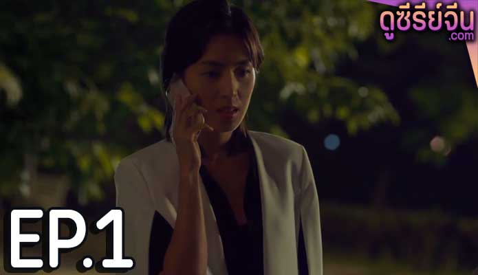 Fragrance of the First Flower กลิ่นหอมกรุ่นของดอกไม้แรกพบ (ซับไทย) ตอนที่ 1