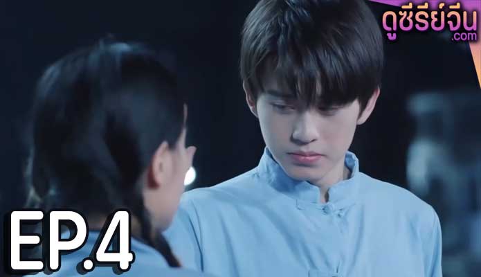 Life is Drama ปิ๊งรักร้ายยัยตัวแสบ (ซับไทย) ตอนที่ 4