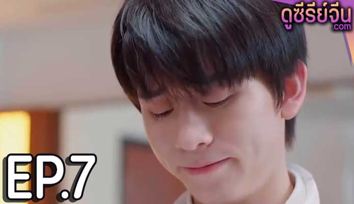 Life is Drama ปิ๊งรักร้ายยัยตัวแสบ (ซับไทย) ตอนที่ 7