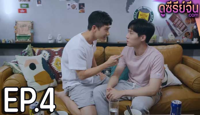 My Tooth Your Love (ซับไทย) ตอนที่ 4