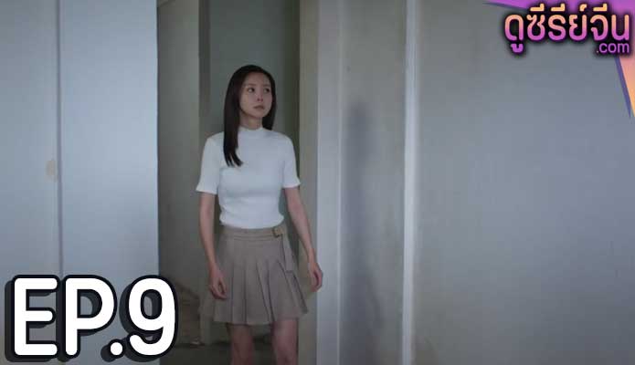 The Disappearing Child เด็กที่สาบสูญ (ซับไทย) ตอนที่ 9