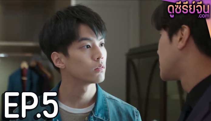 2020 Because Of You เพราะรักเธอ (ซับไทย) ตอนที่ 5