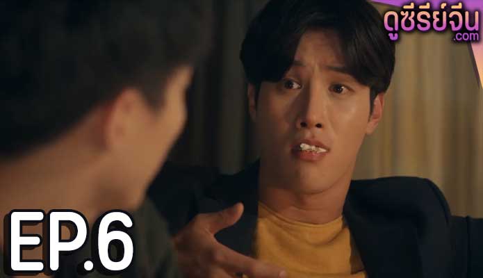 2020 Because Of You เพราะรักเธอ (ซับไทย) ตอนที่ 6