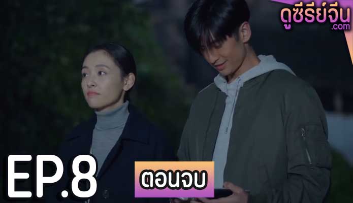 New Generation Happiness Method (ซับไทย) ตอนที่ 8 (ตอนจบ)