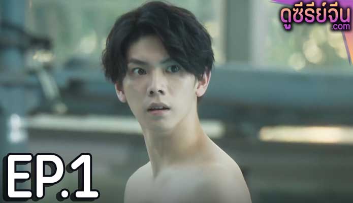 We Best Love No.1 For You Special Edition (ซับไทย) ตอนที่ 1