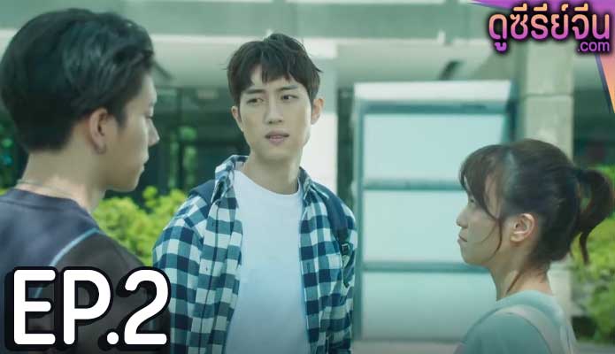 We Best Love No.1 For You Special Edition (ซับไทย) ตอนที่ 2