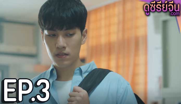 We Best Love No.1 For You Special Edition (ซับไทย) ตอนที่ 3