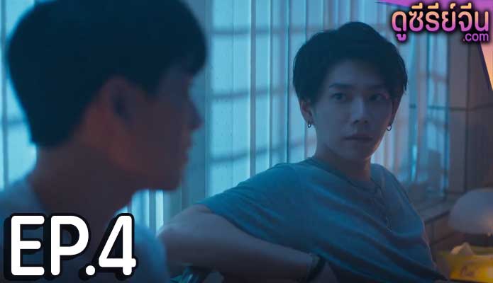 We Best Love No.1 For You Special Edition (ซับไทย) ตอนที่ 4