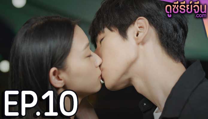 You In Me ภารกิจลับรักต่างดาว (ซับไทย) ตอนที่ 10