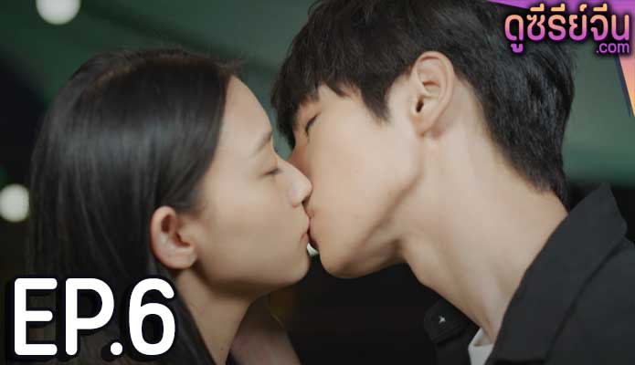 You In Me ภารกิจลับรักต่างดาว (ซับไทย) ตอนที่ 6