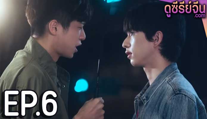 About Youth (ซับไทย) ตอนที่ 6