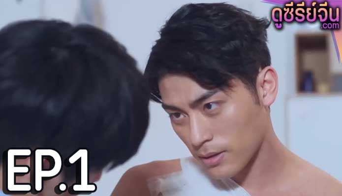 Kiseki: Dear to Me (ซับไทย) ตอนที่ 1