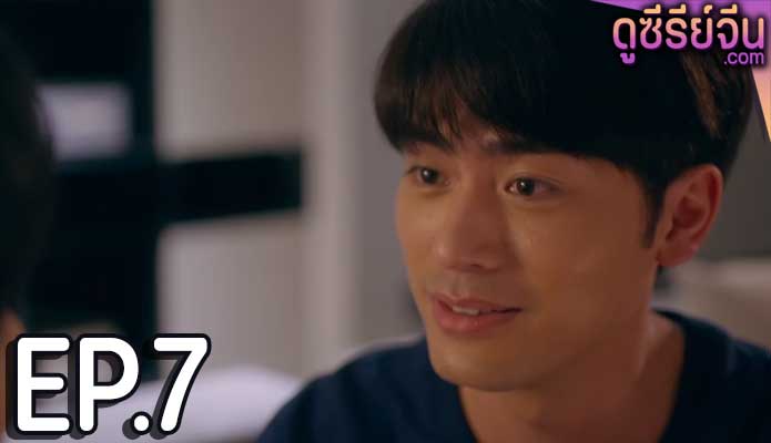 Kiseki: Dear to Me (ซับไทย) ตอนที่ 7