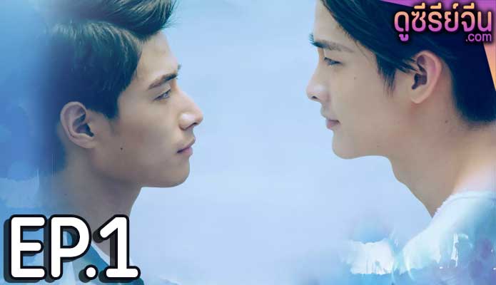 Dark blue and moonlight (ซับไทย) ตอนที่ 1