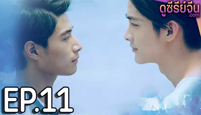 Dark blue and moonlight (ซับไทย) ตอนที่ 11