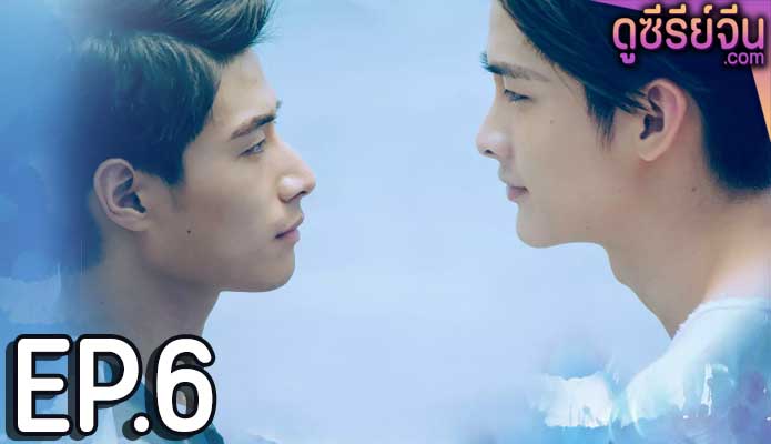 Dark blue and moonlight (ซับไทย) ตอนที่ 6