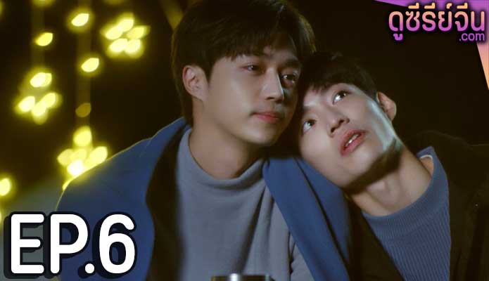 Plus & Minus (ซับไทย) ตอนที่ 6