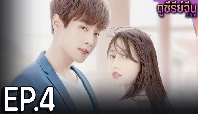 Adventurous Romance เสี่ยงรัก รักนายไอดอล (ซับไทย) ตอนที่ 4