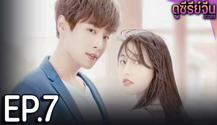 Adventurous Romance เสี่ยงรัก รักนายไอดอล (ซับไทย) ตอนที่ 7