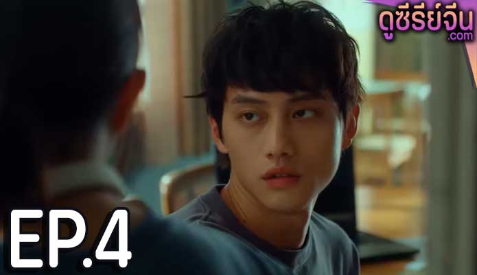 More than Blue: The Series ถึงวันนั้น ฉันจะบอกรักเธอ (ซับไทย) ตอนที่ 4