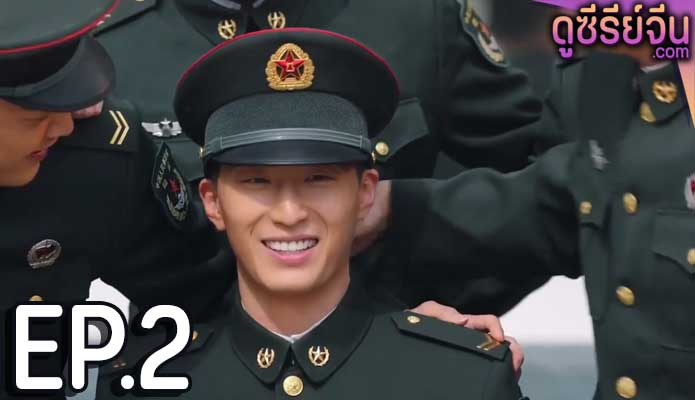 New Generation: The Hurt Locker (ซับไทย) ตอนที่ 2