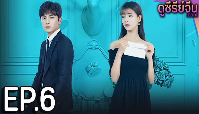 Only Beautiful 2 มีเพียงความสวยเท่านั้น 2 (ซับไทย) ตอนที่ 6