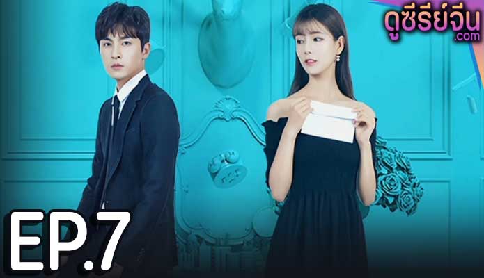 Only Beautiful 2 มีเพียงความสวยเท่านั้น 2 (ซับไทย) ตอนที่ 7