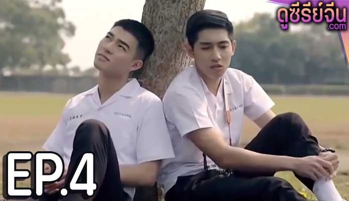 Red Balloon ลูกโป่งสีแดง (ซับไทย) ตอนที่ 4