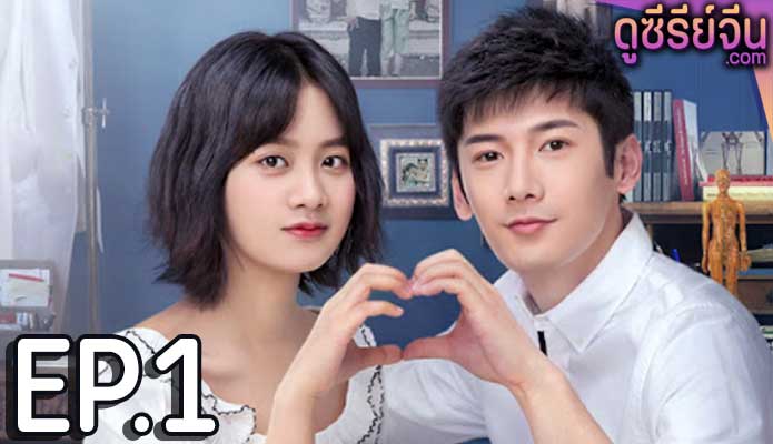 True colours เปลี่ยนร้ายเป็นรัก (ซับไทย) ตอนที่ 1