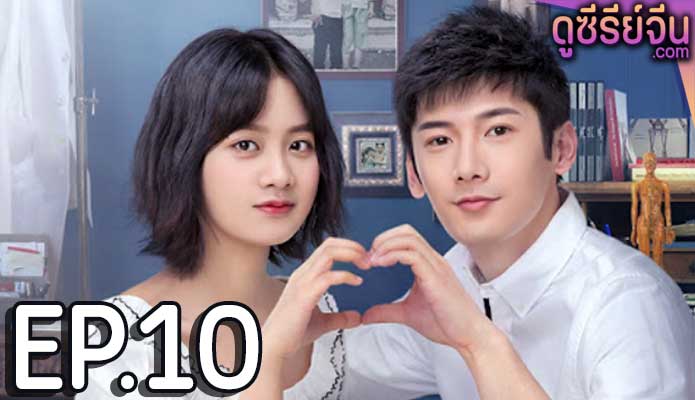 True colours เปลี่ยนร้ายเป็นรัก (ซับไทย) ตอนที่ 10