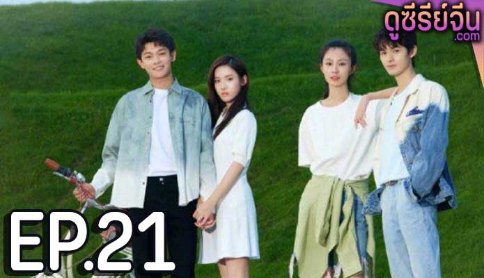 Closer to You 2 อดีตรักคืนใจ (ซับไทย) ตอนที่ 21