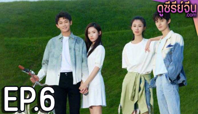 Closer to You 2 อดีตรักคืนใจ (ซับไทย) ตอนที่ 6