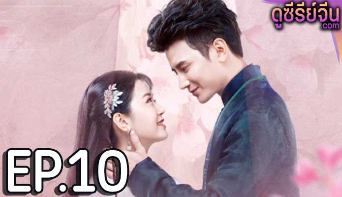 The Sweet Girl วุ่นรักสลับร่าง (ซับไทย) ตอนที่ 10