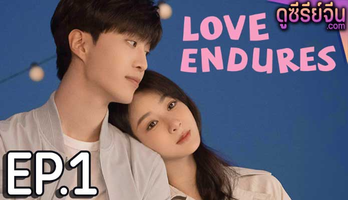 love endures ตอน 1